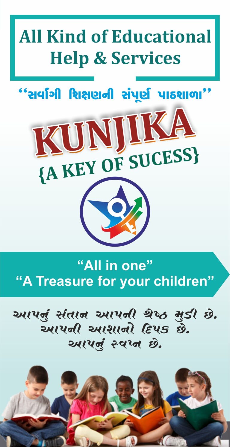 Best online Educational Program For Kids & Children  Kunjika 100